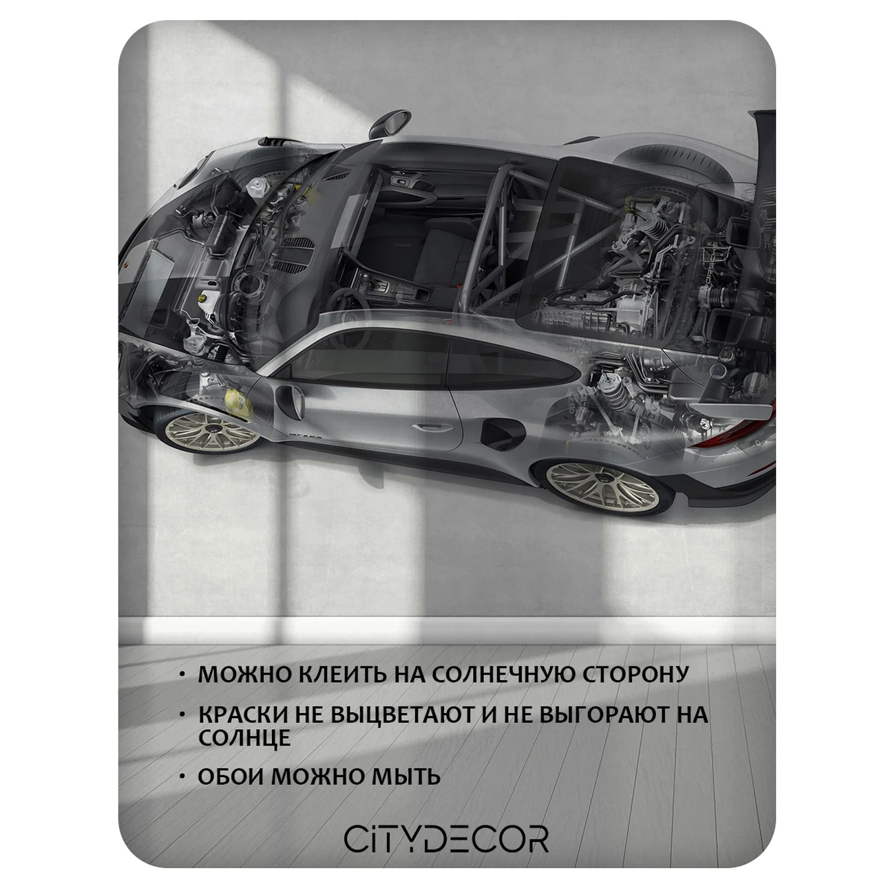 Фотообои рулонные Citydecor Technic 24 на флизелиновой основе 300x260 см